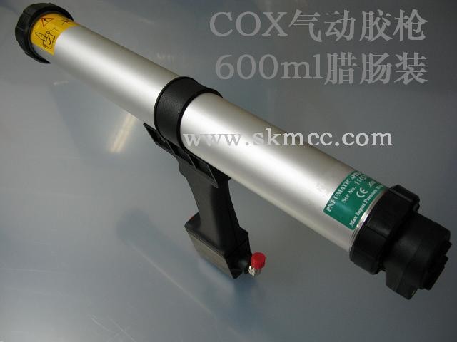 供应COX腊肠装气动胶枪